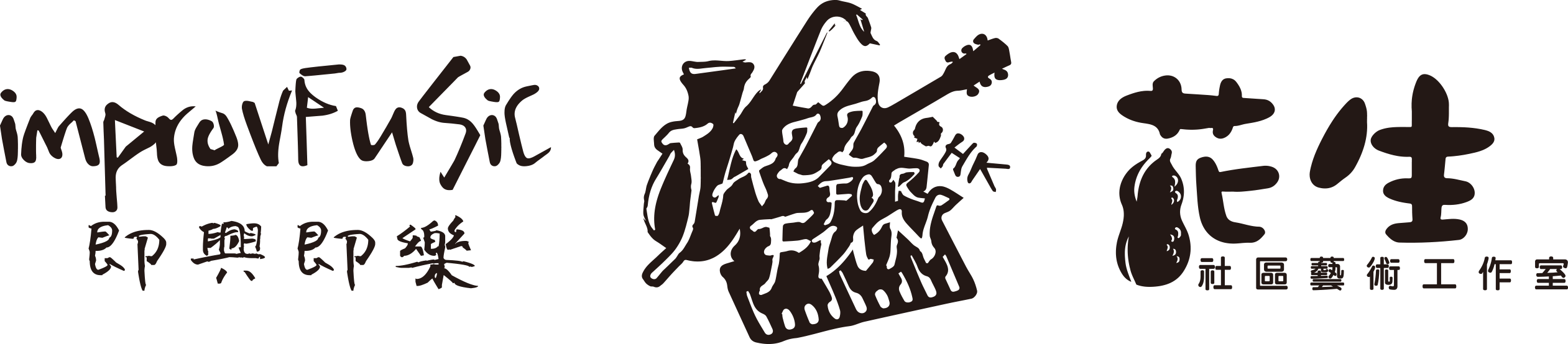 演出伙伴 Performance Partners